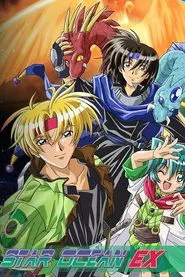 Star Ocean EX tv show poster