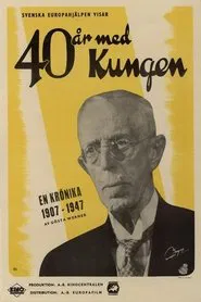 40 år med kungen movie poster
