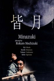 Poster do filme Minazuki