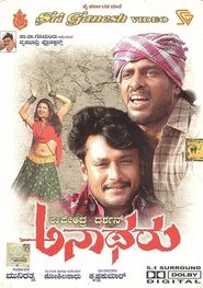 Anatharu movie poster