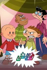 فلاش tv show poster