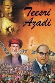 Teesri Azadi movie poster