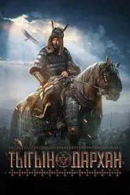 Tygyn Darkhan movie poster