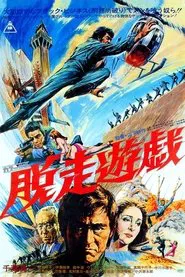 Jail Breakers movie poster
