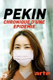 Pékin, chronique d'une épidémie movie poster