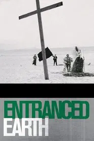 Entranced Earth movie poster