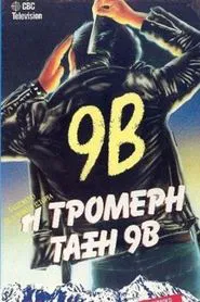 9B movie poster