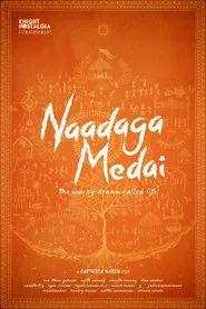 Naadaga Medai movie poster