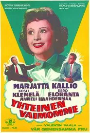 Yhteinen vaimomme movie poster