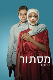 Shelter movie poster
