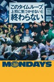 Poster do filme Mondays: See You 'This' Week!