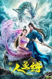 Mermaid Bound movie poster