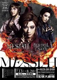 Messiah -The Legend of Shiroh Amakusa- / Beautiful Garden -A Profusion of Flowers- movie poster
