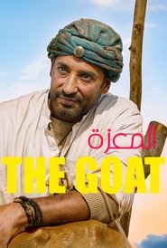 The Goat movie poster