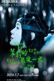 Poster do filme The Last Day of Molly