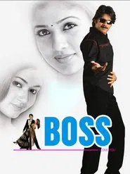 Poster do filme Boss