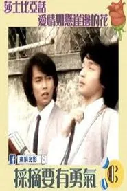 Teenagers movie poster