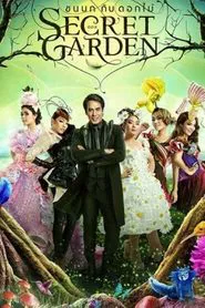 Poster do filme Bird Thongchai Concert Feather and Flowers #2/2013 Secret Garden