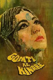 Poster do filme Gomti Ke Kinare