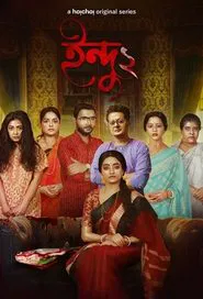 Indu tv show poster