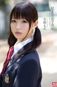 A Ravaged High Schoolgirl. The Sad Ending To A Fleeting Romance. Moe Amatsuka movie poster