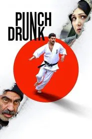 Punch Drunk movie poster