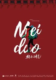 Poster do filme Meido