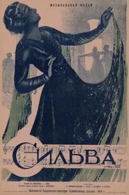 Silva movie poster