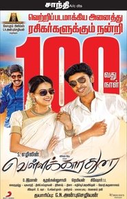 Vellaikaara Durai movie poster