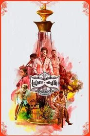 French Viplavam movie poster