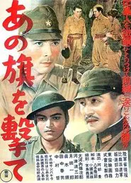 Poster do filme The Dawn of Freedom