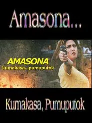 Amasona… Kumakasa, Pumuputok movie poster