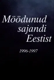 Pictures from the XXth Century Estonia movie poster