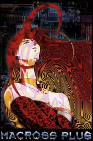 Macross Plus: The Movie movie poster