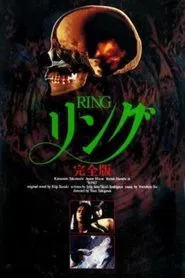 Poster do filme Ringu