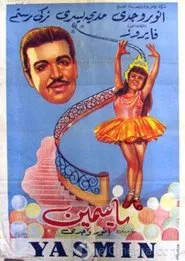 Yasmine movie poster