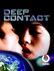 Deep Contact movie poster
