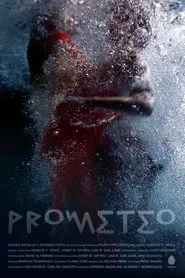 Prometeo movie poster