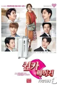 Secret Queen Makers tv show poster