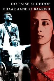 Do Paise Ki Dhoop, Chaar Aane Ki Baarish movie poster