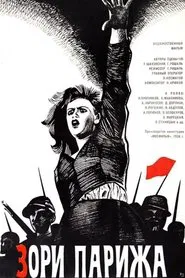 The Paris Commune movie poster