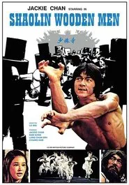 Shaolin Wooden Men movie poster