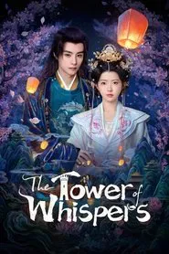 The Tower of Whispers tv show poster