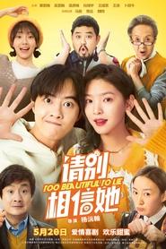 Too Beautiful To Lie movie poster