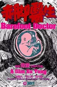 The Barefoot Doctor movie poster
