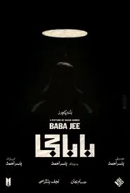 Baba Jee movie poster
