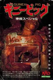 Poster do filme Guinea Pig: Slaughter Special