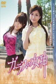 Goddess of The Glass movie poster