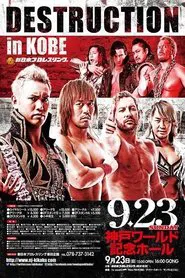 NJPW Destruction in Kobe 2018 movie poster