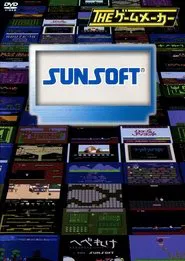 The Game Maker: Sunsoft Edition movie poster